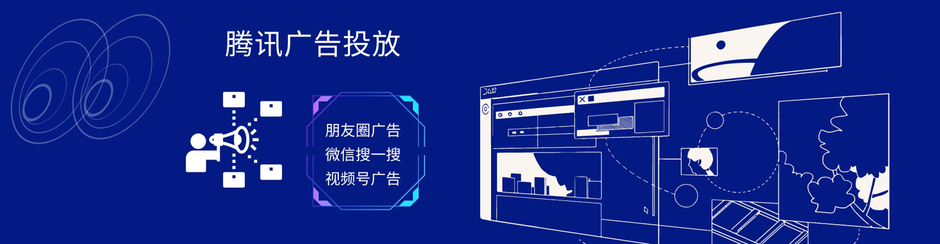上思信息流推广